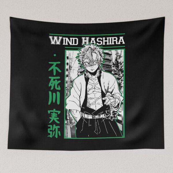 Item preview, Wind hashira  designed and sold by messylight.