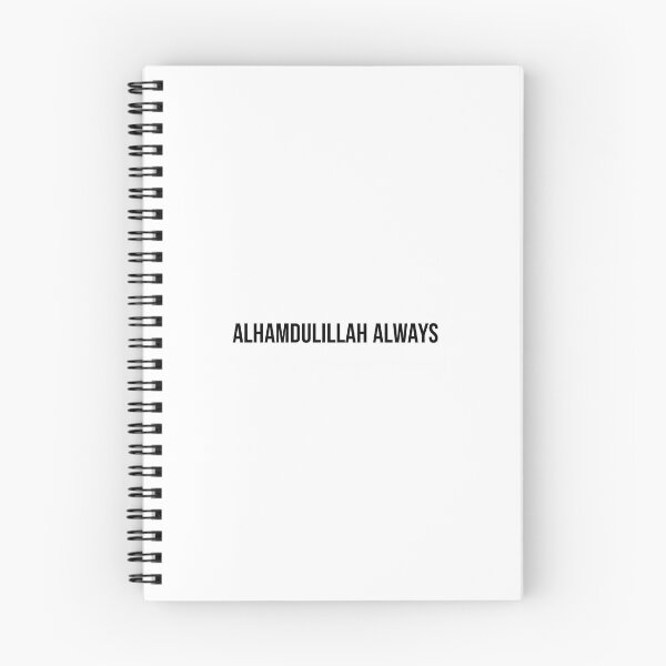 Item preview, Alhamdulillah: Praise Be to God, Always. designed and sold by Mo_Money_.