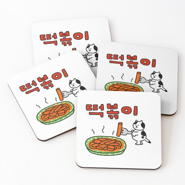 Item preview, a Cat with tteokbokki designed and sold by superbaechoo.