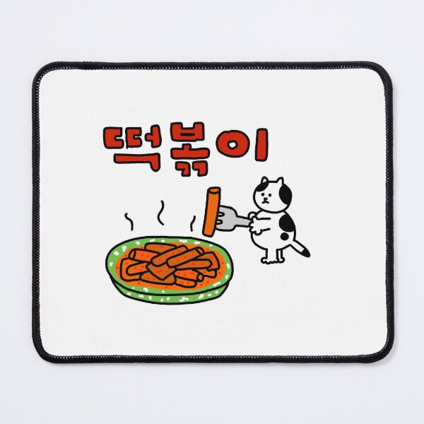 Item preview, a Cat with tteokbokki designed and sold by superbaechoo.