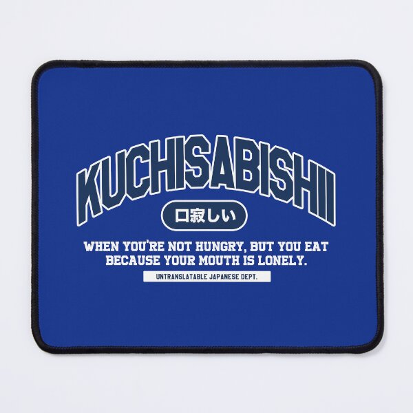 Item preview, Kuchisabishii – Untranslatable Japanese College Style Design designed and sold by Mog Mog Eatalot – Tokyo x A’dam Mashup.