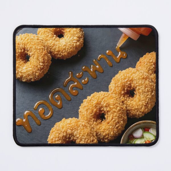 Item preview, Golden Crispy Shrimp Cakes with Plum Sauce Message designed and sold by mronsunday AI Art Studio.