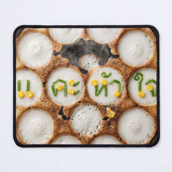 Item preview, Khanom Krok in Cast Iron Pan with Topping Typography designed and sold by mronsunday AI Art Studio.