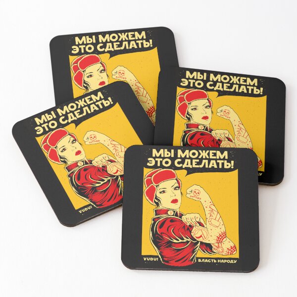 Item preview, Soviet “We Can Do It” Propaganda Remix designed and sold by Vudu! ⚡ Studio.