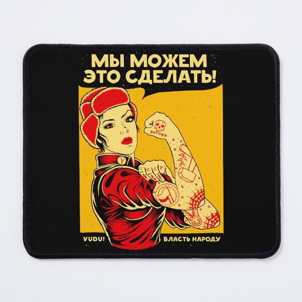 Item preview, Soviet “We Can Do It” Propaganda Remix designed and sold by Vudu! ⚡ Studio.
