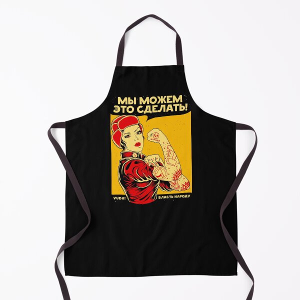Item preview, Soviet “We Can Do It” Propaganda Remix designed and sold by Vudu! ⚡ Studio.