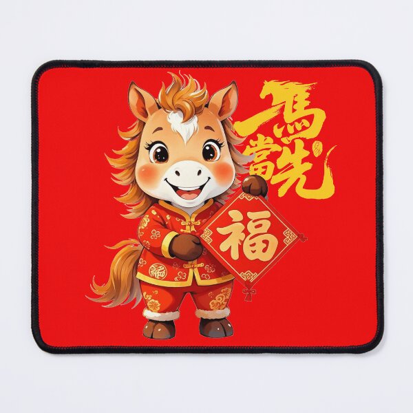 Item preview, Golden Ornamental Horse - Chinese Zodiac Luck designed and sold by taogiauco.