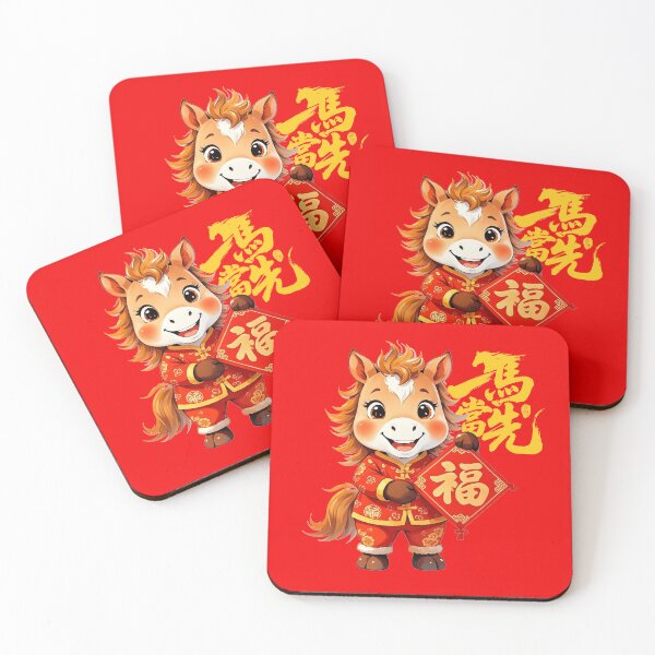 Item preview, Golden Ornamental Horse - Chinese Zodiac Luck designed and sold by taogiauco.