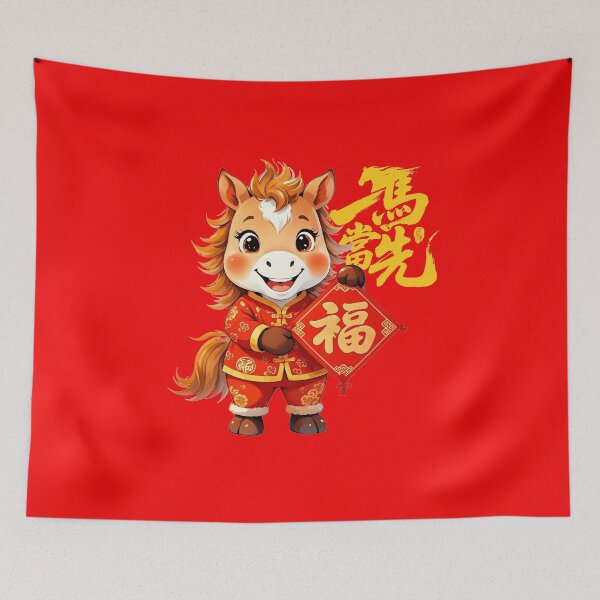 Item preview, Golden Ornamental Horse - Chinese Zodiac Luck designed and sold by taogiauco.