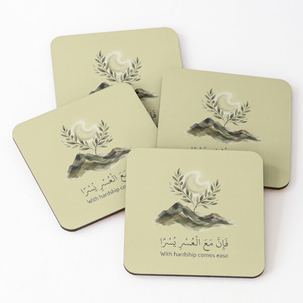 Item preview, With Hardship Comes Ease – Islamic Minimalist Olive Tree & Moon Design designed and sold by Faithful Uswa Prints.