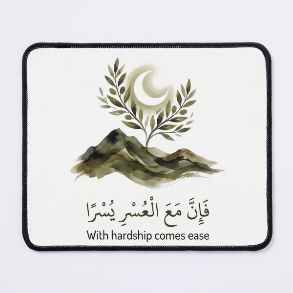 Item preview, With Hardship Comes Ease – Islamic Minimalist Olive Tree & Moon Design designed and sold by Faithful Uswa Prints.