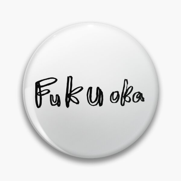Item preview, Fukuoka Calligraphy Design | Hand-Drawn Brush Lettering Inspired by Japanese City Name designed and sold by TaisanNYC.