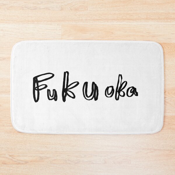 Item preview, Fukuoka Calligraphy Design | Hand-Drawn Brush Lettering Inspired by Japanese City Name designed and sold by TaisanNYC.