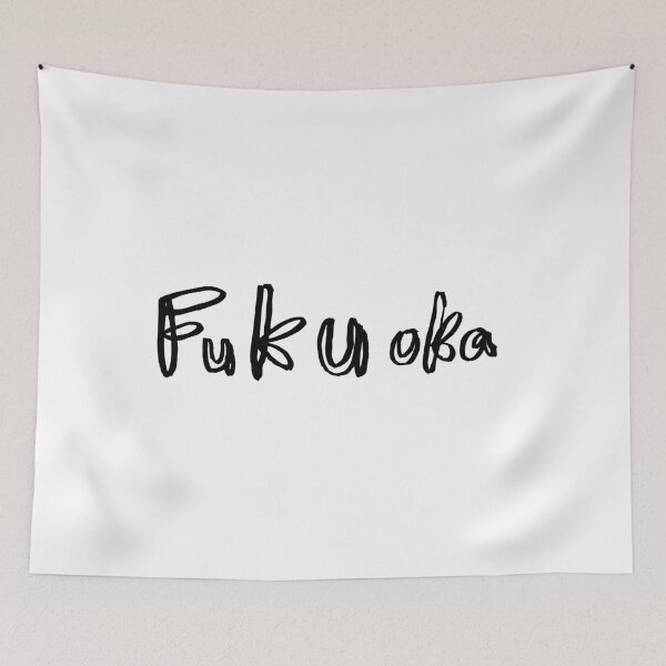 Item preview, Fukuoka Calligraphy Design | Hand-Drawn Brush Lettering Inspired by Japanese City Name designed and sold by TaisanNYC.