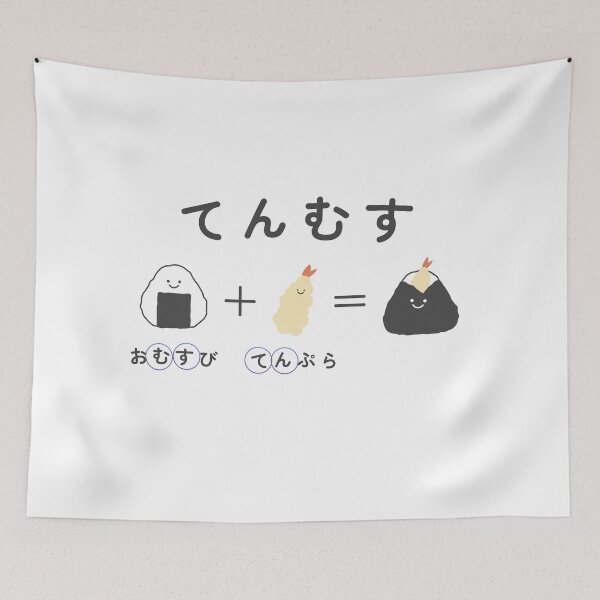 Item preview, Cute Tenmusu designed and sold by sorara-shop.