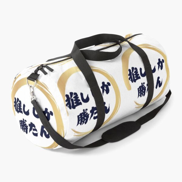 Item preview, Oshi Shika Katan Gold Circle – Japanese Calligraphy Fan T-Shirt Design designed and sold by sorara-shop.