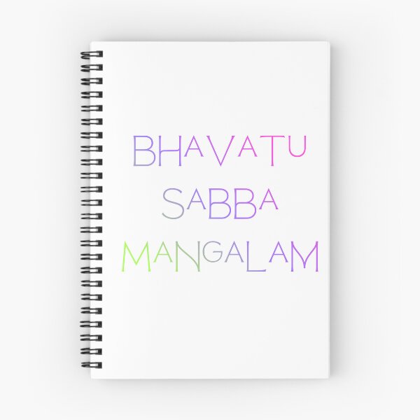 Item preview, Bhavatu Sabba Mangalam - Vipassana Meditation Wishing Prayer purple green designed and sold by TheJadeCat.