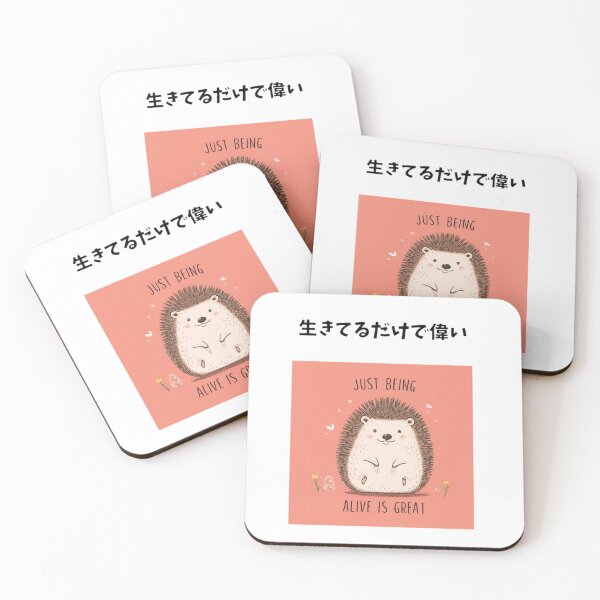 Item preview, Cute Hedgehog Illustration – “Just Being Alive Is Great” Inspirational Design designed and sold by sorara-shop.