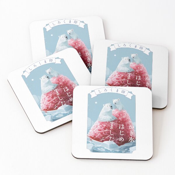 Item preview, Shaved Ice Time – Polar Bear Family  Description designed and sold by sorara-shop.