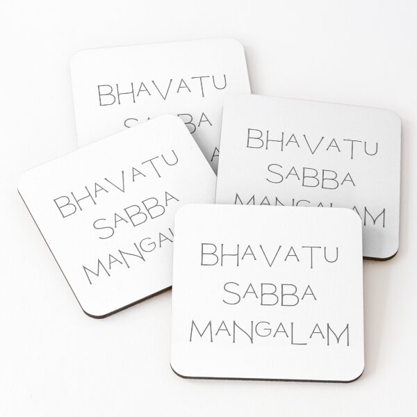 Item preview, Bhavatu Sabba Mangalam - Vipassana Meditation Wishing Prayer gray designed and sold by TheJadeCat.