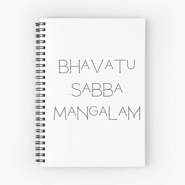 Item preview, Bhavatu Sabba Mangalam - Vipassana Meditation Wishing Prayer gray designed and sold by TheJadeCat.