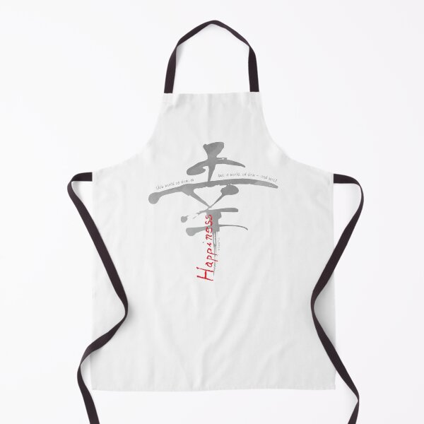 Item preview, Kō Kanji | Happiness, Good Fortune - W Watercolor designed and sold by DiLerca.