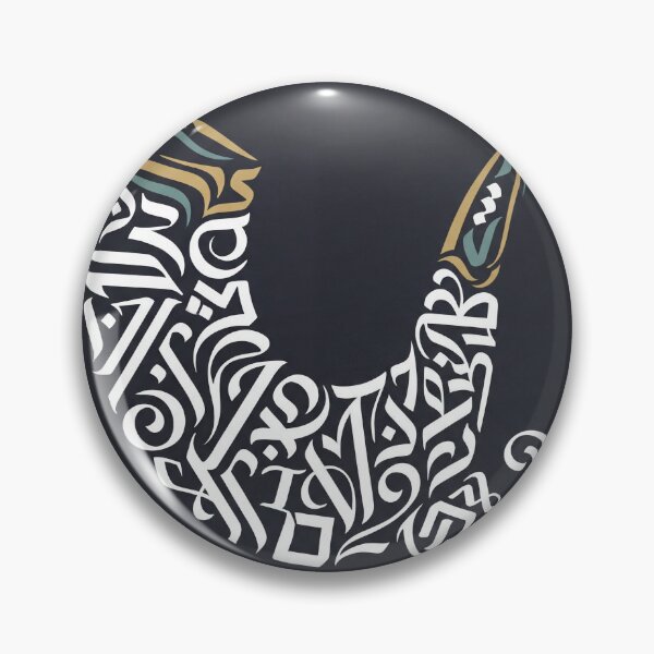 Item preview, Shofar Calligraphy Art – Jewish Symbol Poster for Faith Decor designed and sold by AbstractAuraArt.