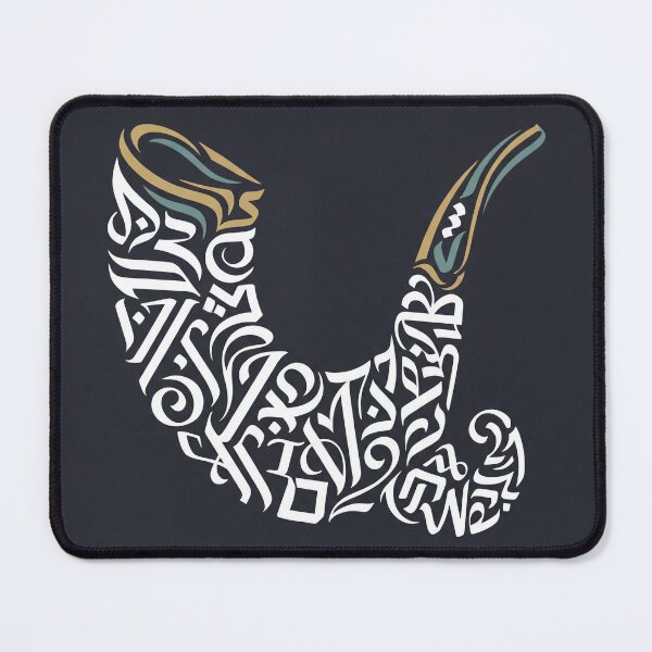 Item preview, Shofar Calligraphy Art – Jewish Symbol Poster for Faith Decor designed and sold by AbstractAuraArt.