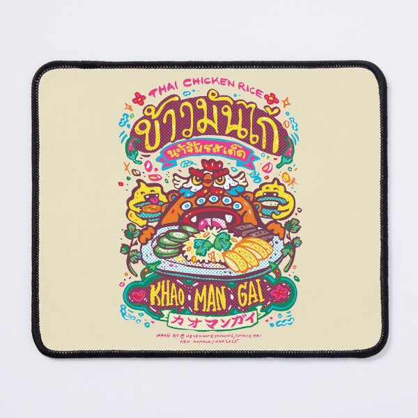 Item preview, Khao Man Gai, Thai chicken rice, Hand drawing designed and sold by Ken Hamala.