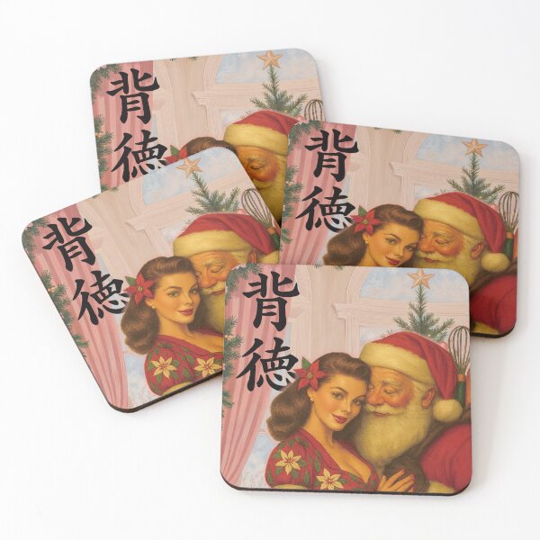 Item preview, HAITOKU（背徳） – Elegant Wrongdoing | Retro Pin-Up Santa Holiday Art designed and sold by Mog Mog Eatalot – Tokyo x A’dam Mashup.