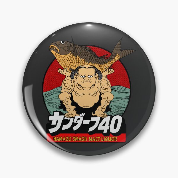 Item preview, Thunderfish Supreme Japanese Malt Liquor designed and sold by Kujo Dangerous Vintage.