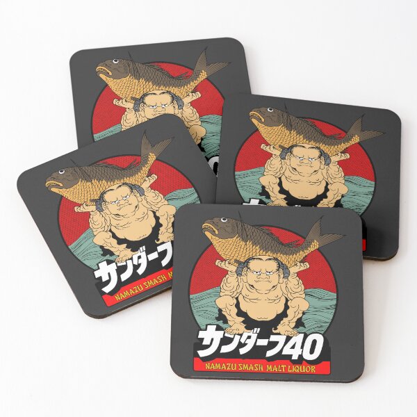 Item preview, Thunderfish Supreme Japanese Malt Liquor designed and sold by Kujo Dangerous Vintage.
