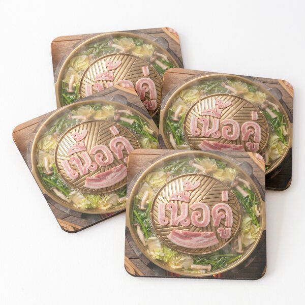 Item preview, Thai BBQ (Moo Krata) Brass Pan with Pork Typography designed and sold by mronsunday AI Art Studio.