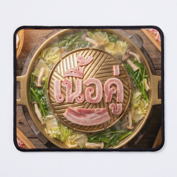 Item preview, Thai BBQ (Moo Krata) Brass Pan with Pork Typography designed and sold by mronsunday AI Art Studio.