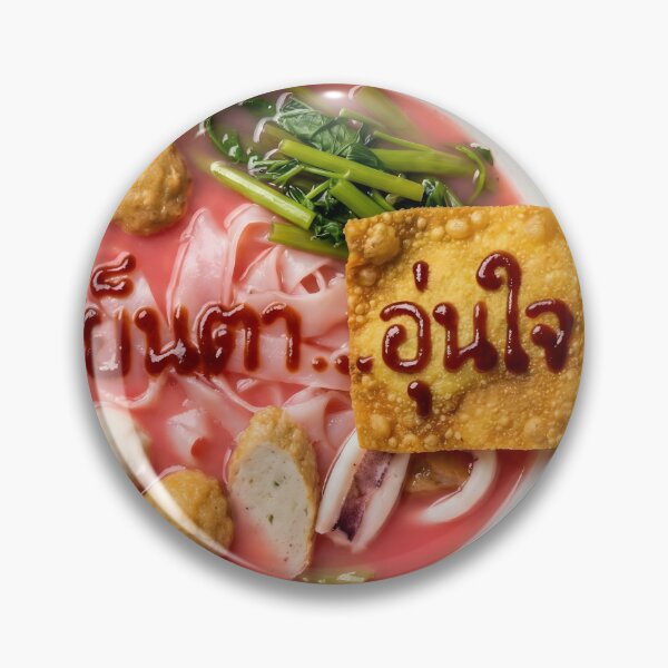 Item preview, Yen Ta Fo Pink Noodle Soup with Sauce Art designed and sold by mronsunday AI Art Studio.