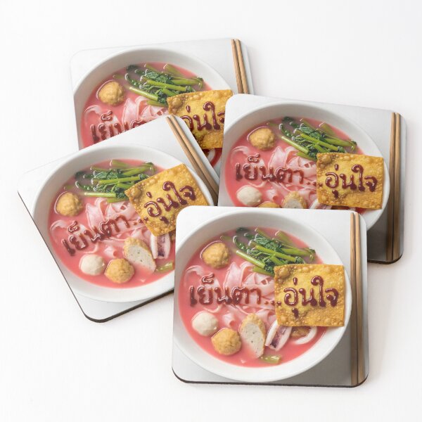 Item preview, Yen Ta Fo Pink Noodle Soup with Sauce Art designed and sold by mronsunday AI Art Studio.