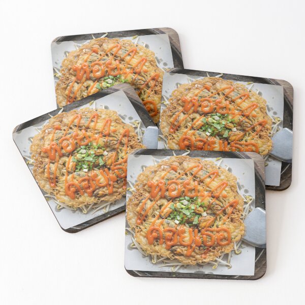 Item preview, Crispy Mussel Pancake (Hoy Tod) with Chili Sauce Message designed and sold by mronsunday AI Art Studio.