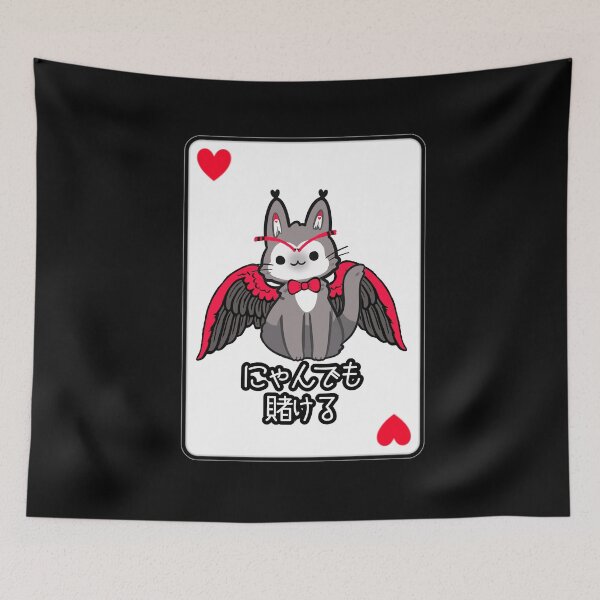 Item preview, Husk - Ready to bet it all! にゃんでも賭ける - Japanese - Black designed and sold by EvergreenRevolt.