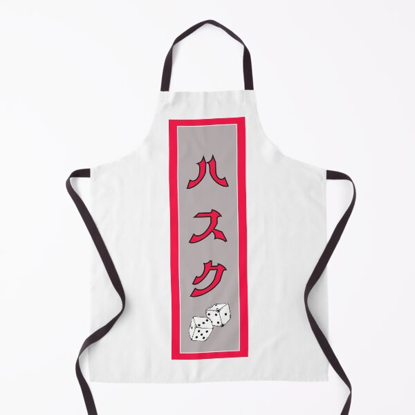 Item preview, Husk - Japanese Name Card - White designed and sold by EvergreenRevolt.