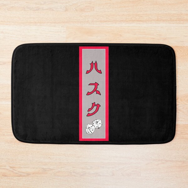 Item preview, Copy of Husk - Japanese Name Card - Black designed and sold by EvergreenRevolt.