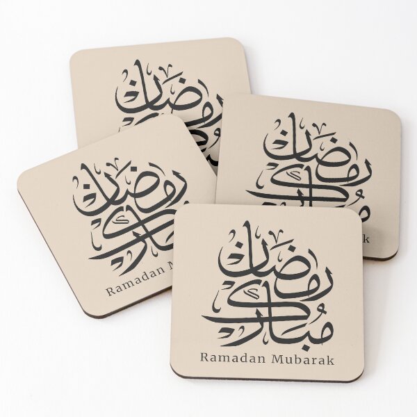 Item preview, Ramadan Mubarak Arabic Calligraphy • Islamic Poster • Elegant Thuluth Art designed and sold by happyartworks.