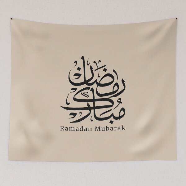 Item preview, Ramadan Mubarak Arabic Calligraphy • Islamic Poster • Elegant Thuluth Art designed and sold by happyartworks.
