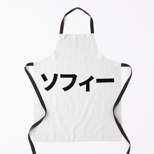 Item preview, Japanese writing - Sophie / Sofie designed and sold by Shiro-design.