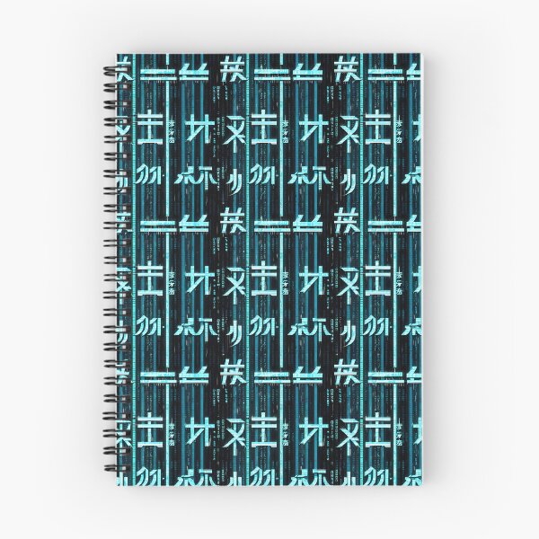 Item preview, Korea Exploring Intersection Technology Traditional Symbols Digital Art designed and sold by ART ATTACK ZONE.