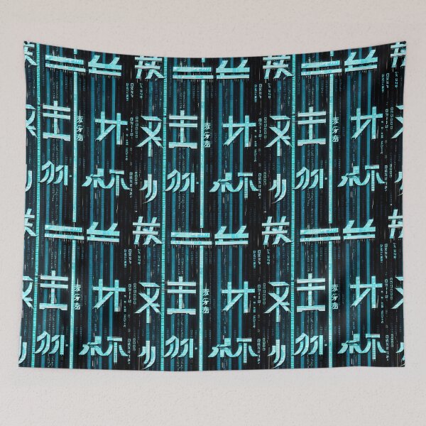 Item preview, Korea Exploring Intersection Technology Traditional Symbols Digital Art designed and sold by ART ATTACK ZONE.