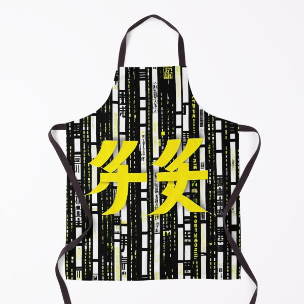 Item preview, China Exploring Intersection Technology Traditional Symbols Digital Art designed and sold by ART ATTACK ZONE.