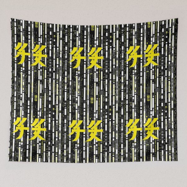 Item preview, China Exploring Intersection Technology Traditional Symbols Digital Art designed and sold by ART ATTACK ZONE.