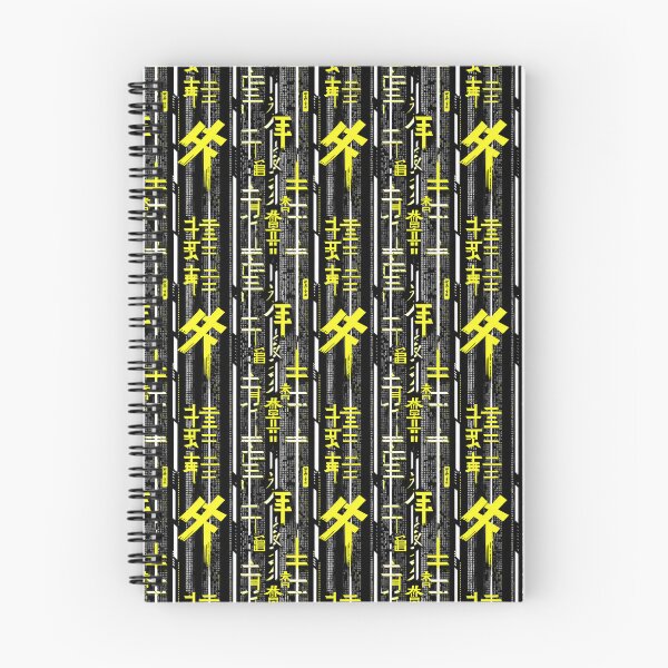 Item preview, Beijing Exploring Intersection Technology Traditional Symbols Digital Art designed and sold by ART ATTACK ZONE.