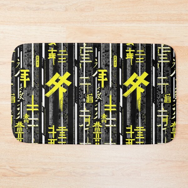 Item preview, Beijing Exploring Intersection Technology Traditional Symbols Digital Art designed and sold by ART ATTACK ZONE.