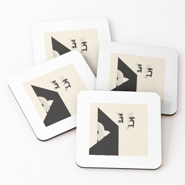 Item preview, Floating Kanji designed and sold by ZackPrintStudio.